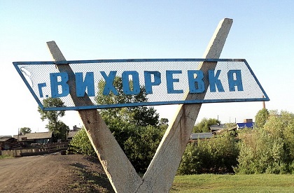 После обращения в Заксобрание и в профсоюз директор Вихоревской школы №1 осталась в должности